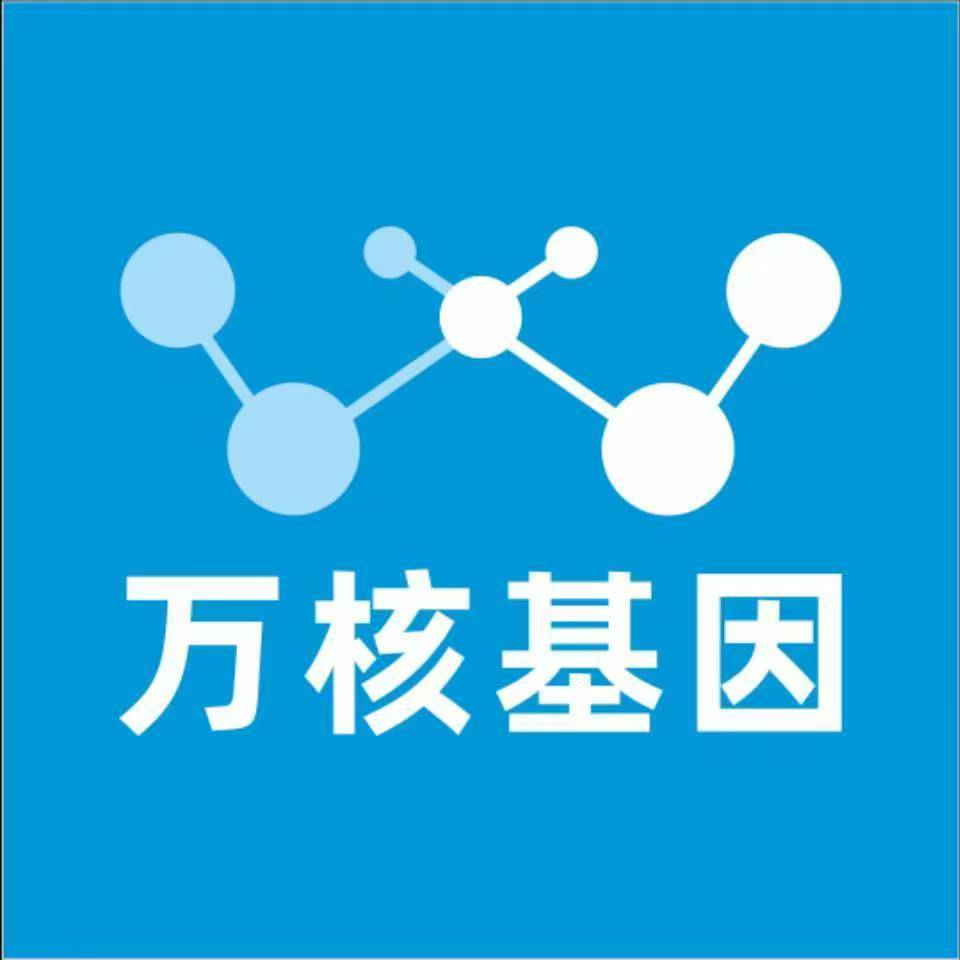 延边敦化万核DNA检测咨询中心